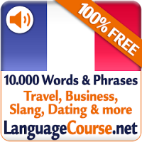 फ्रेंच शब्द मुफ़्त में सीखें