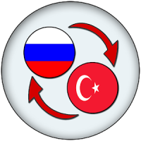 Russian Turkish Translate