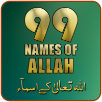 Allah 99 Names