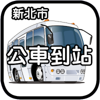 新北市公車動態