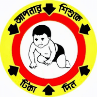 শিশুর টিকার তালিকা