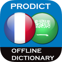 French Arabic dictionary