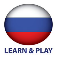 놀면서 배우기. 러시아어 free