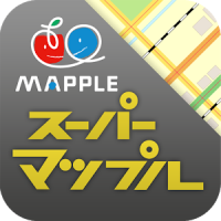 スーパーマップル・デジタル for Android