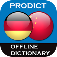 German Chinese dictionary