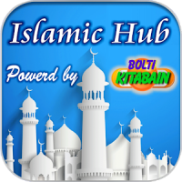 Islamic Hub by Bolti Kitabain