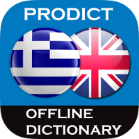 Greek - English dictionary