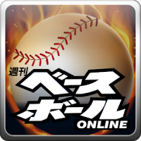 週刊ベースボールONLINE－野球速報