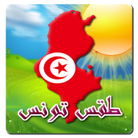 Météo Tunisie