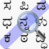 Kannada Word Search