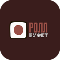 Роллбуфет