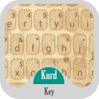 KurdKey Theme Brown Stitch