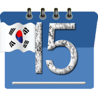 South Korea Calendar 2020
