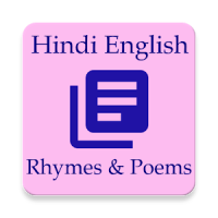 Hindi English Rhymes & Poems 2020