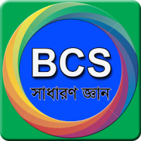 BCS