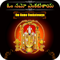 Om Namo Venkatesaya - Counter