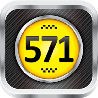 Такси 571 - онлайн заказ такси Киев и Одесса