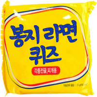 봉지라면퀴즈