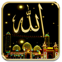 Allah Live Wallpaper