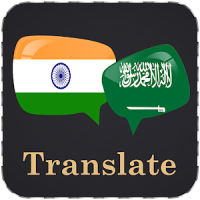 Bengali Arabic Translator