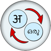 Hindi Malayalam Translate