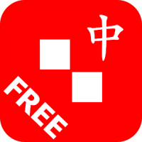 Alfabeto Solitaire Chinês Free