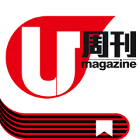 U Magazine (U周刊)電子雜誌