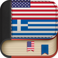 English to Greek Dictionary - Learn English Free
