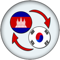 Khmer Korean Translate