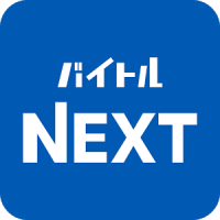 正社員転職ならバイトルNEXT-正社員、社員デビュー歓迎の転職求人アプリ