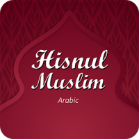 Hisnul Muslim Arabic