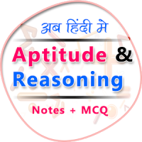 Aptitude & Reasoning in hindi