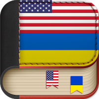 English to Ukrainian Dictionary - Learn English