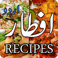 Iftar Recipes in Urdu Ramadan Timing Calendar 2019