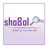sho8ol Jobs in Lebanon and Arab countries