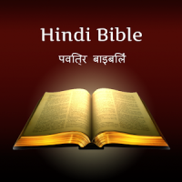 Hindi Holy Bible
