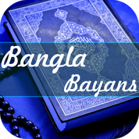 Bangla Bayanat