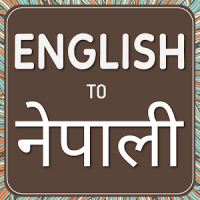 English to Nepali Dictionary & Nepali Translator