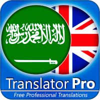 Arabic - English Translator ( Text to Speech )