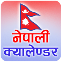 Nepali Calendar