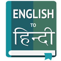 English to Hindi Translator - Hindi Dictionary