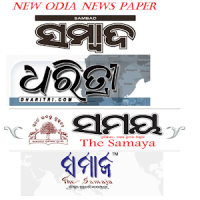 Oriya News Paper