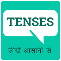 Tenses in Hindi & English, Simple Present Future