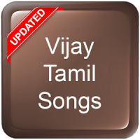 Vijay Tamil Songs