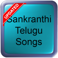 Sankranthi Telugu Songs
