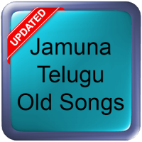 Jamuna Telugu Old Songs
