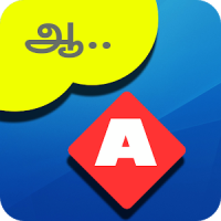 Spoken English Through Tamil - Talk English Tamil
