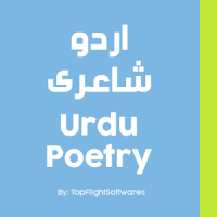Urdu Poetry Shairi
