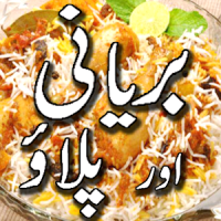 Biryani Pulao Recipes in Urdu - Chicken Mutton Veg