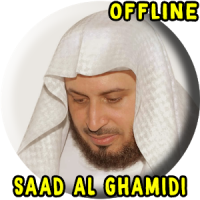 AL Ghamdi Full Quran MP3 Offline